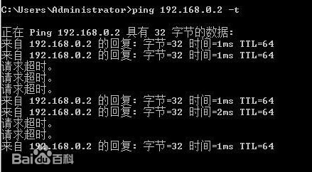 如何判断网络延迟是否正常？.jpg